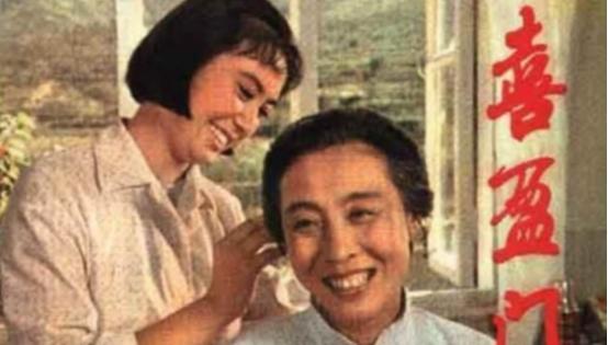 温玉娟|山东演员温玉娟：低调嫁平凡丈夫，恩爱几十年，晚年生活幸福美满