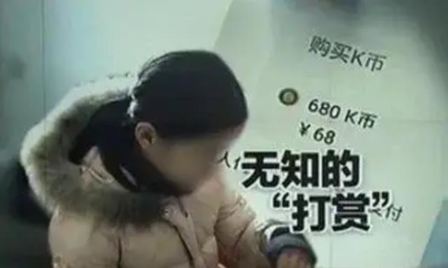 8块8卖偶像签名,1个月敛财200万,中学生小心QQ群“追星骗局”
