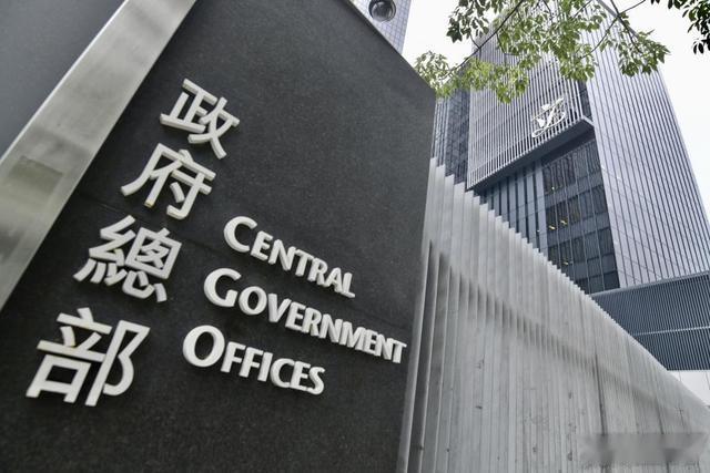 三案合并,黎智英等人被控煽动等罪丨香港一日