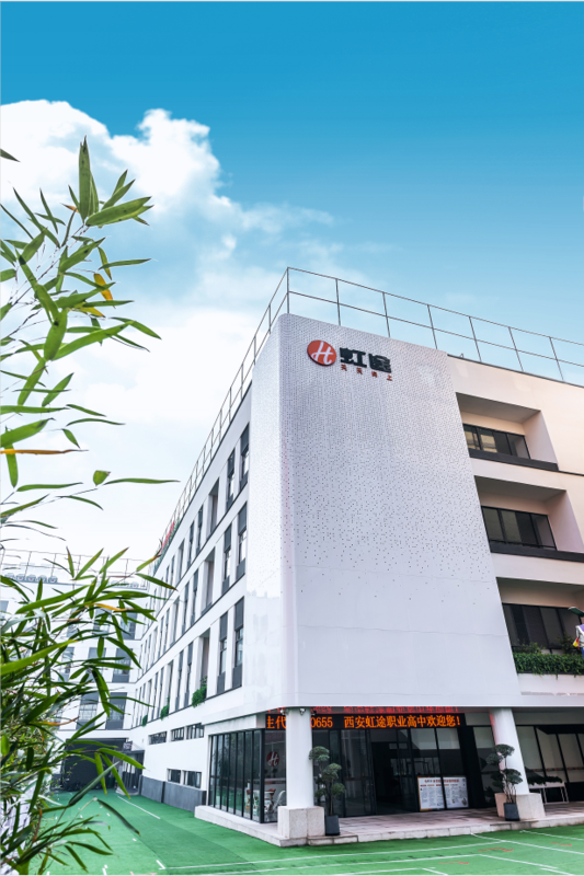 莱西|2022年西安职业高中大盘点-陕西考生网鉴