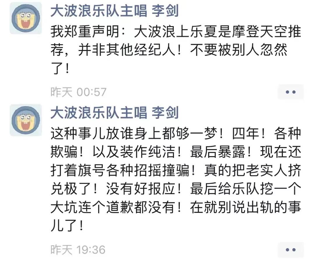 张慧雯|知名歌手曝前经纪人丑闻!女方与10位异性有染!