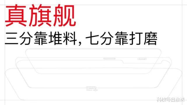 一加科技|选择在性能赛道发力，一加是怎么想的？