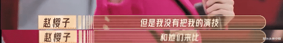 赵樱子|赵樱子，你还要炒作到什么时候？