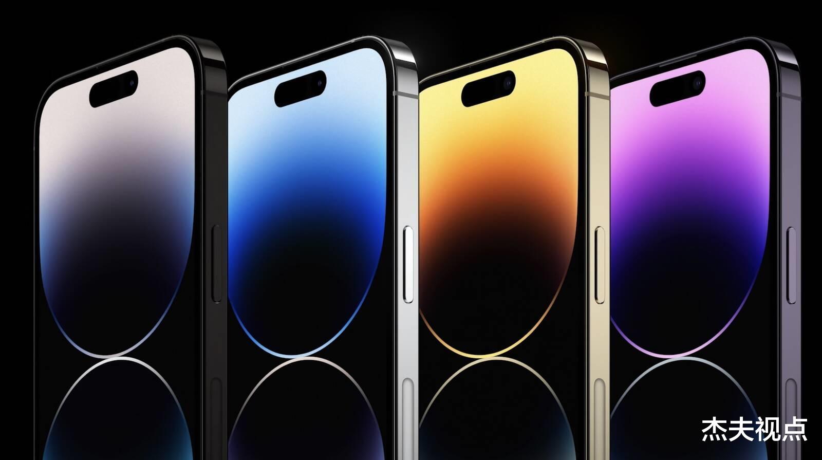 Python|苹果正式发布iPhone 14系列:多个创新功能,起步价不涨