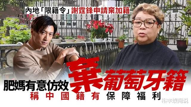 胡枫|港星齐聚为姜大卫庆生！87岁“鬼后”罗兰状态好，90岁胡枫超精神