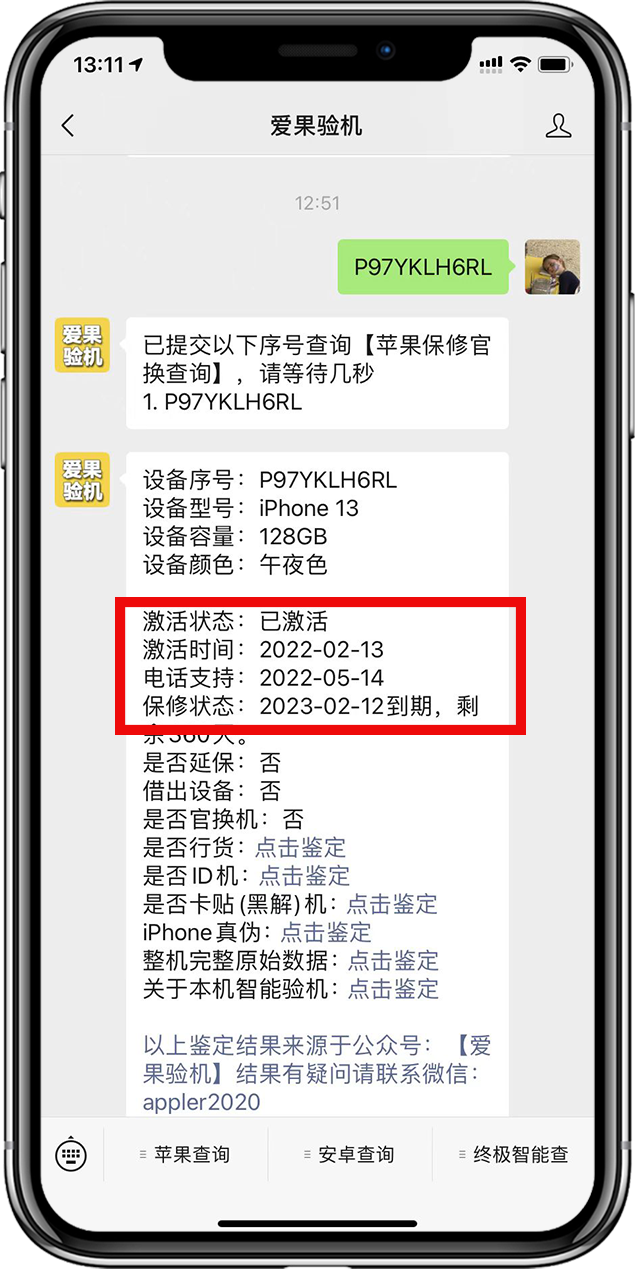 OPPO|网友并夕夕上买了iPhone13，会翻车吗？