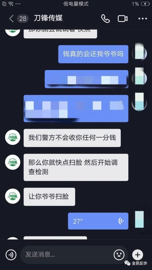 男孩刚下载了个游戏,警察电话就打来了!