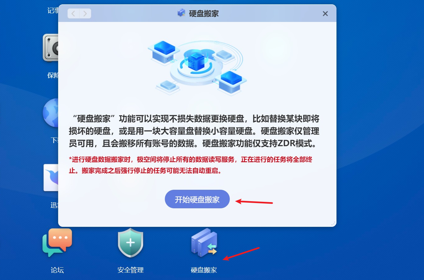 nas|万字长文，NAS入门神机：极空间Z2S 两盘位NAS深度测评！