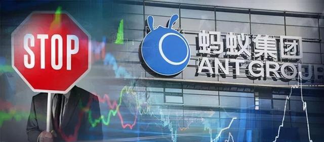 联发科|正式关停！蚂蚁集团再遇难题，7, 500万用户何去何从？