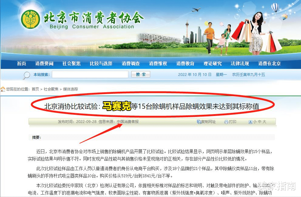 跌落神坛的7个家居产物:有的被淘汰,有的被降维打击,别投入了