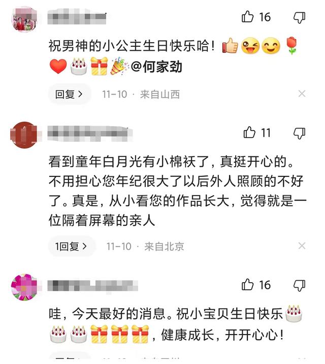 何家劲|恭喜!62岁港星何家劲为女儿庆生承认当爸,已定居广东开工厂多年