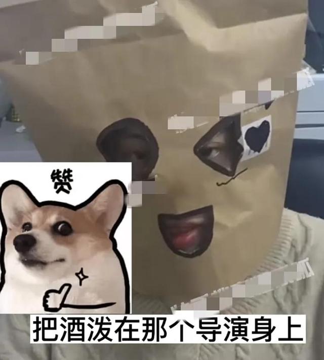 王晓晨|网曝女星王晓晨被知名导演灌酒,并上下其手,女方霸气反抗