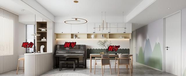 舍弃客厅赚到了,多出卧室、吧台、书房、钢琴室、餐厅5大功能区