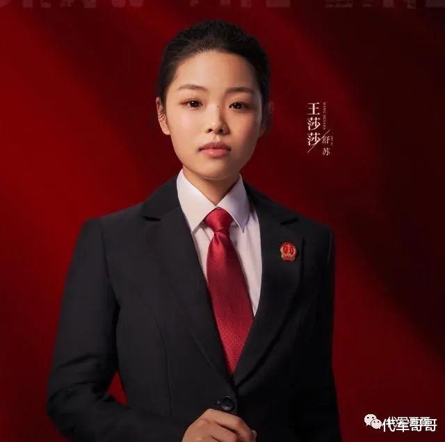 王莎莎|“莫小贝”王莎莎:新剧与靳东搭档演女法官,30岁美出新高度