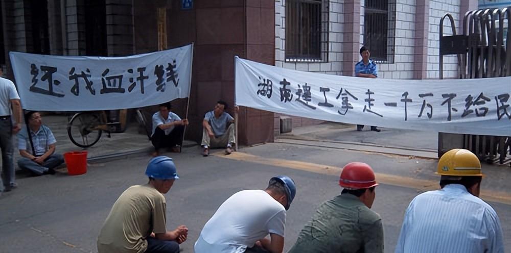 还要脸吗?某公司挂横幅:坚决打击恶意讨薪,维护非法欠薪的行为