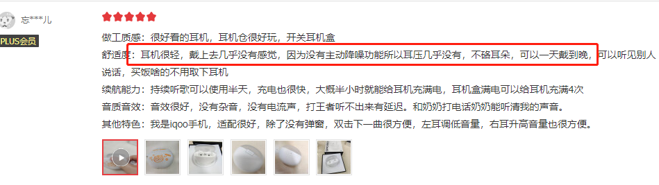 OPPO|斩获100-200价位段无线耳机销冠！OPPO Enco Air2百元耳机首选