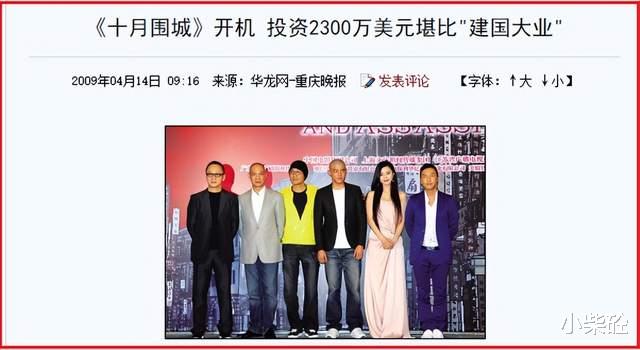 郑恺|“小猎豹”郑恺成被执行人,背后的“瓜”挺复杂