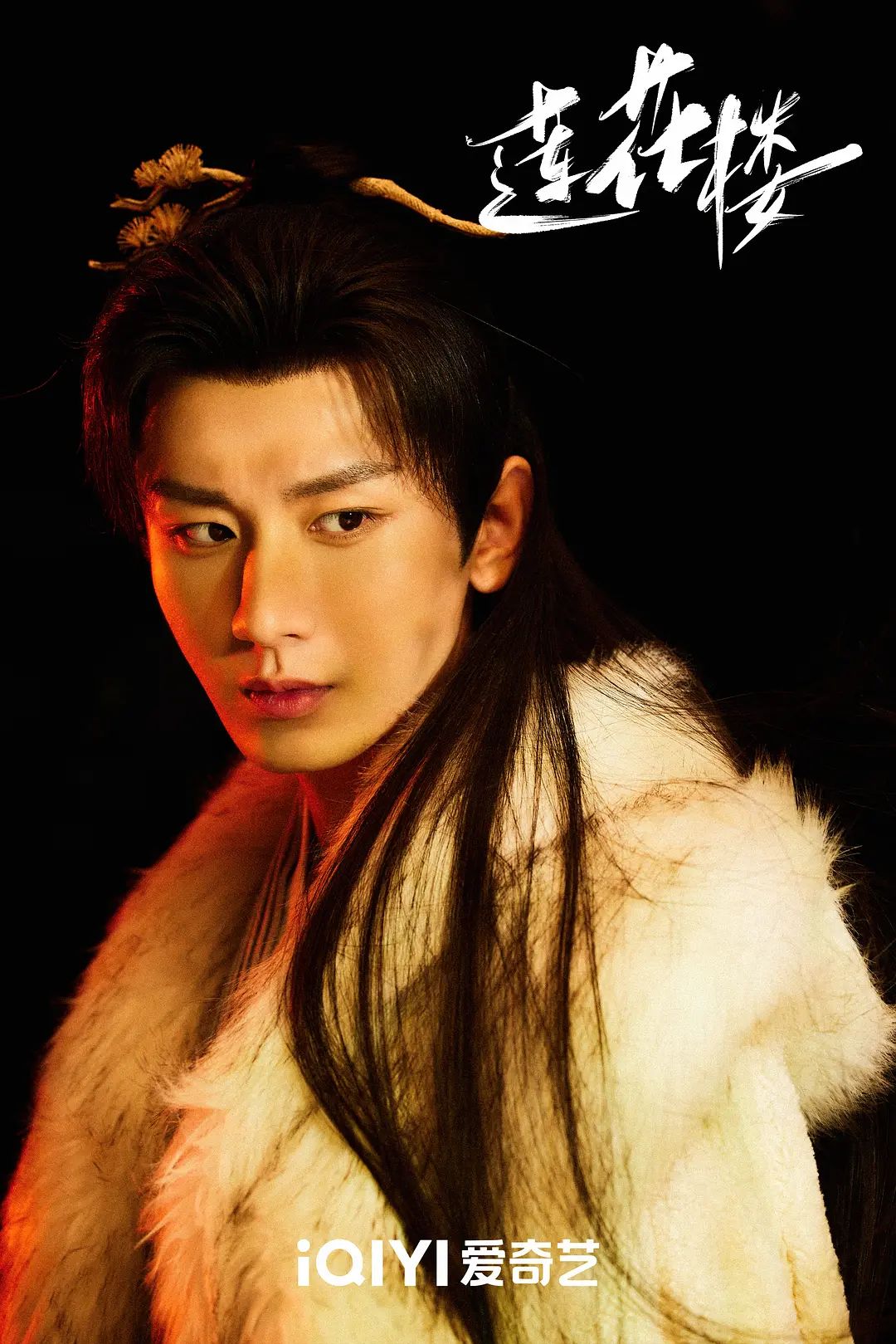 成毅|网传成毅章若楠主演英雄志，但出品方称女主未定，你希望女主是谁