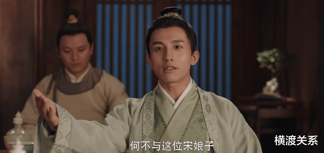 张好好|梦华录：张好好引章的悲哀，柯政想骂萧钦言，却改变了两人的生活