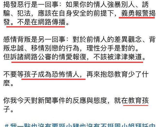田馥甄|连 Hebe田馥甄都懒得装了？她一开口，就叫人哑口无言