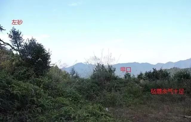 |高山龙穴峰为贵，砂围气聚旺丁贵！