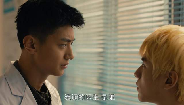 促醒者|促醒者：王恒之终于暴露了，他或搞人体实验，成为卖国贼