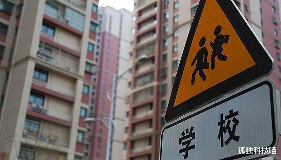 房价|这两个小区仅仅一路之隔,房价差了十万八千里