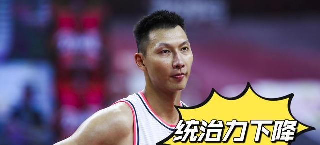 广东男篮|广东男篮大震荡？24岁顶级内线有望加盟，易建联下赛季出战成疑