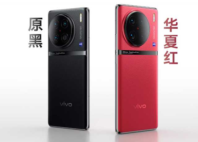 vivo X90 Pro登场,售价也是4999元起,和华为Mate 50怎么选?