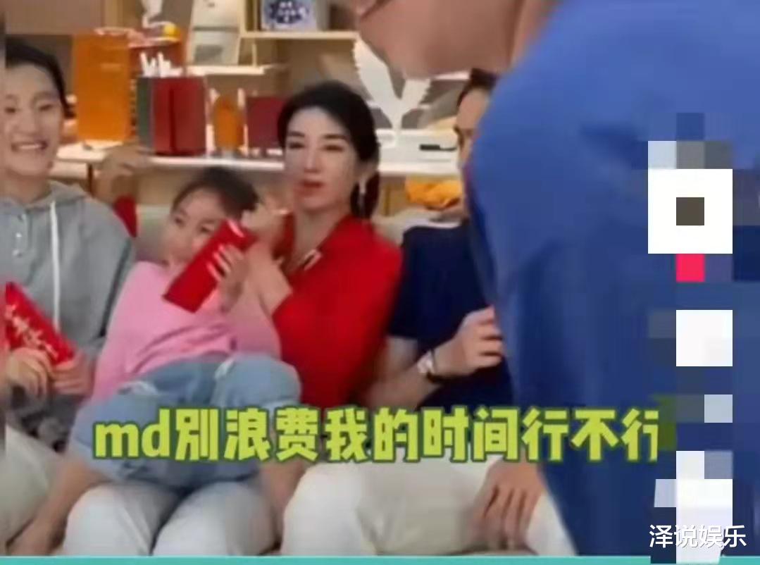 明道|明道对小朋友发火，真因令人难以接受，黄奕：有失分度了