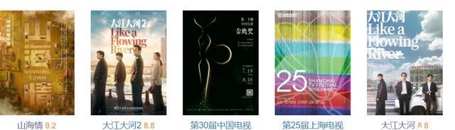 娱乐圈|《县委大院》正式开机!张新成吴越现身,大背头胡歌男神范十足