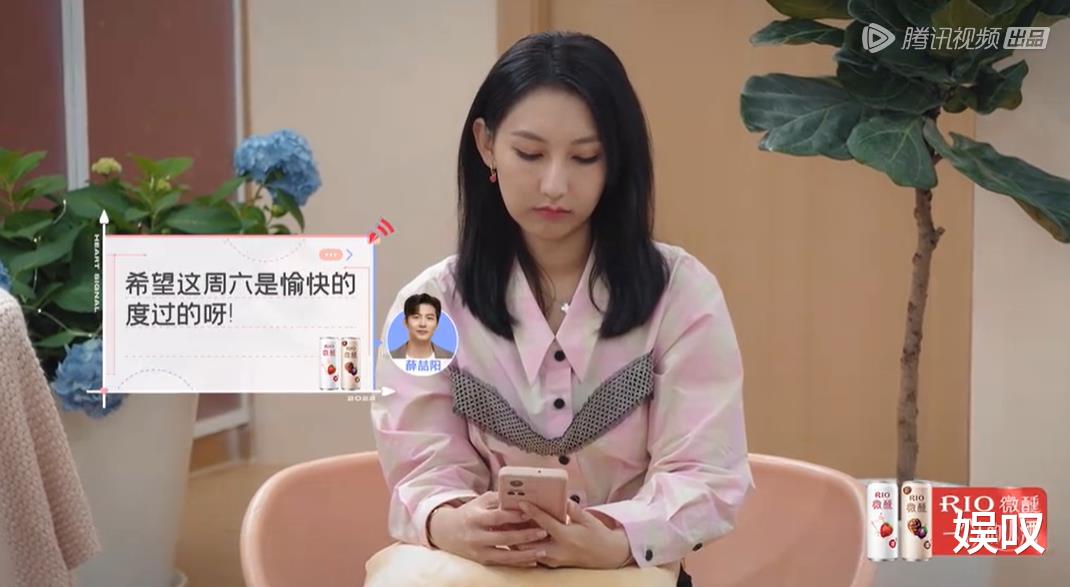 心动的信号5|《心动的信号5》观察员乱带节奏,看不出薛喆阳喜欢王秋怡吗?