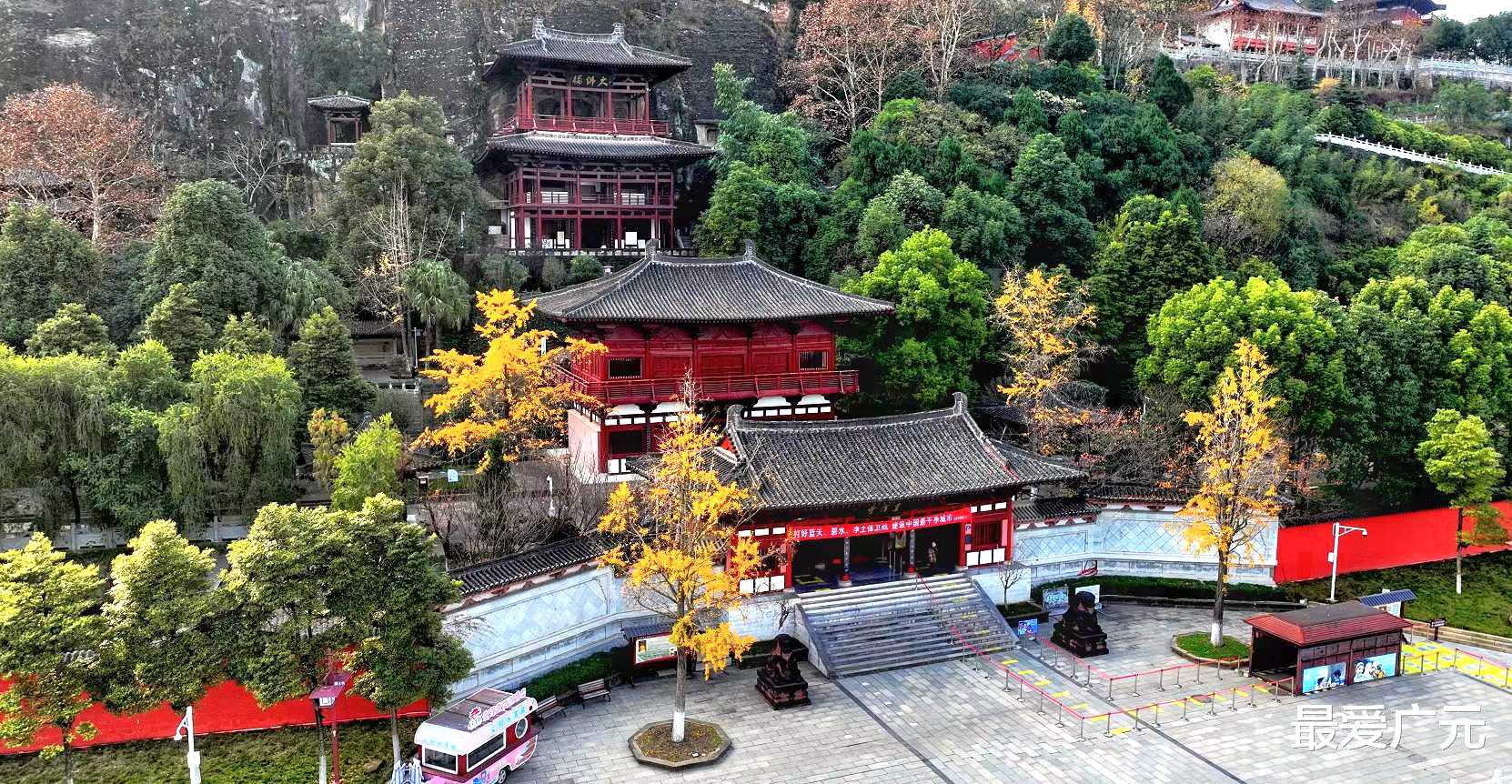 深圳市|分享美景：12月6日，航拍山水之城广元！