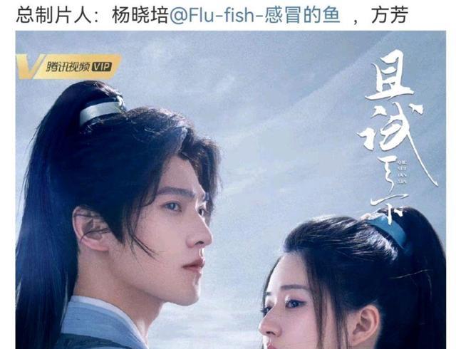 且试天下|导演和制片人闹翻，剧就这么宣传？网友：这除名原因太离谱！