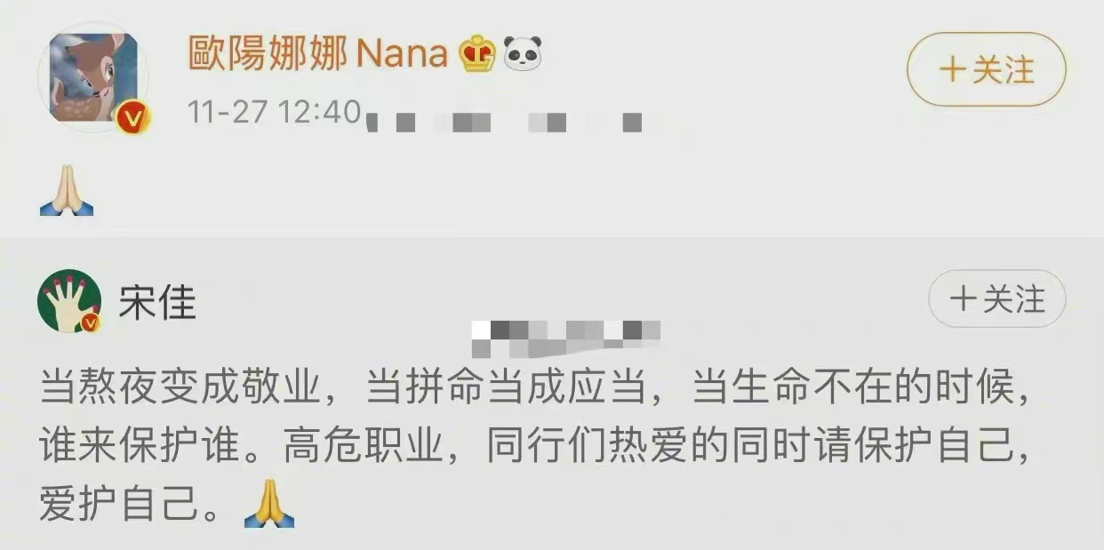 钱泳辰|吕一老公称演员比工人辛苦，遭网友反驳立马回怼，态度嚣张惹争议