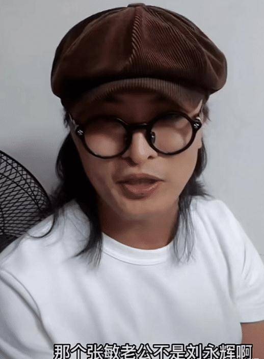 张敏|被向华胜宠了9年,张敏为何选择了汪雨?