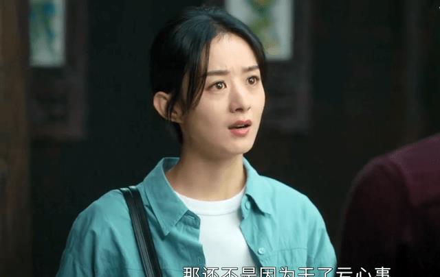 幸福到万家|《幸福到万家》媳妇是外人？让儿子藏钱黑30万补偿，林桂芝真自私