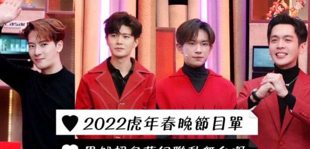 除夕夜|除夕夜就要看央视春晚！你从没想过的梦幻联动舞台都来啦！