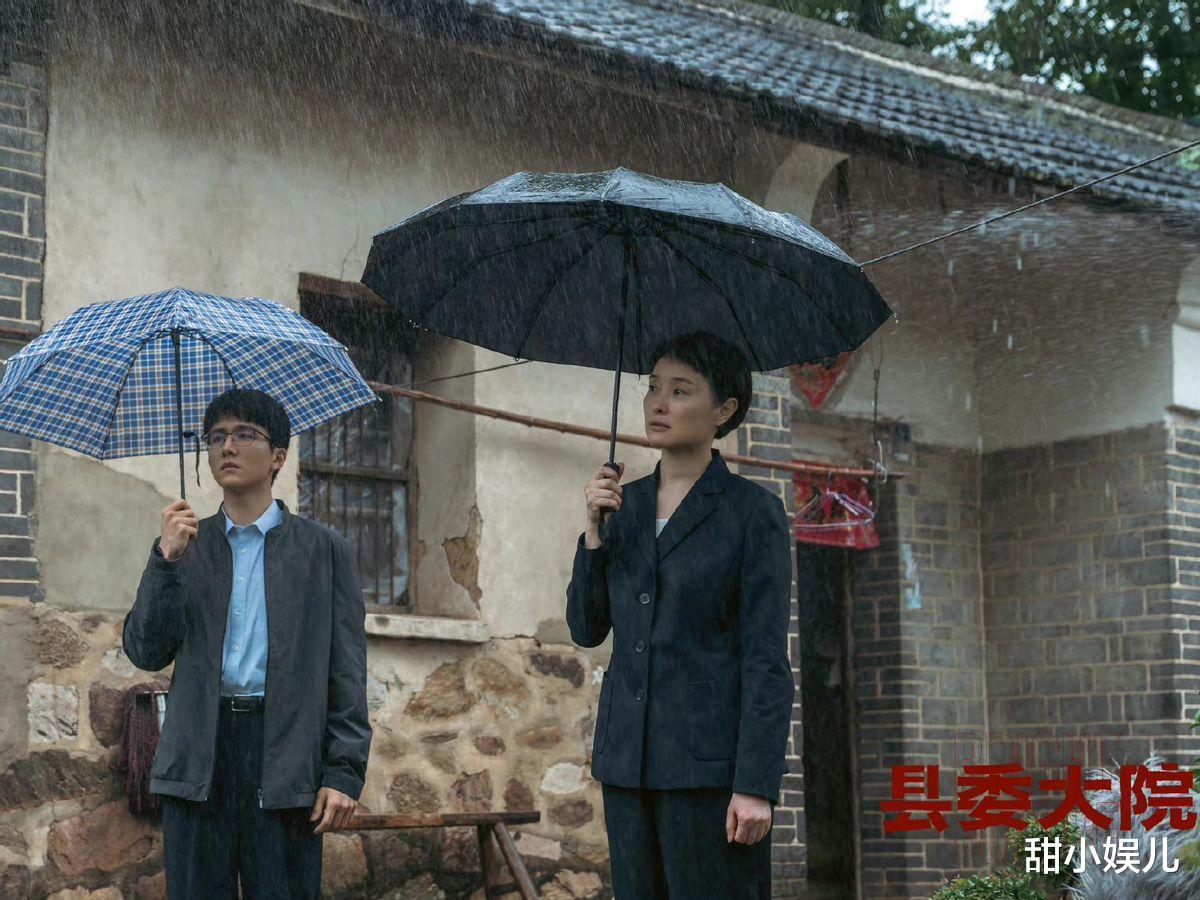 张新成|吃得越真,演技越稳!《县委大院》张新成,扯下了假演的遮羞布