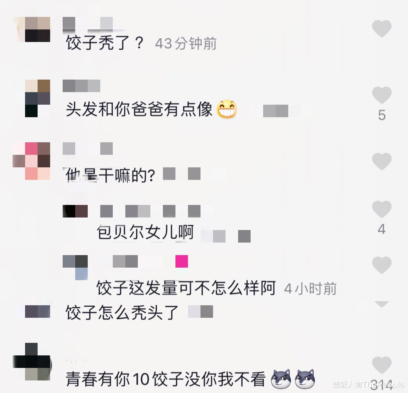 曹格|遗传错基因的星二代！明明妈妈是美人，他们却挑着爸爸的缺点长