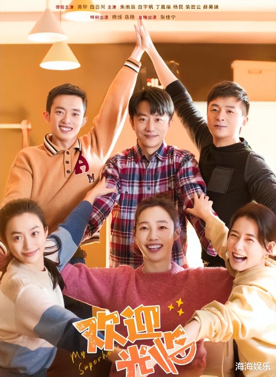 章若楠|5月即将开播的8部新剧，章若楠、杨超越、虞书欣，你最期待哪部