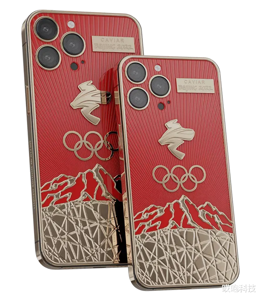 iPhone|iPhone 13 冬奥定制版发布!仅售4万起...