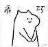 具惠善|继曲线女明星和爱新觉罗汪扯头花后，安宰贤和具惠善也舞起来了？