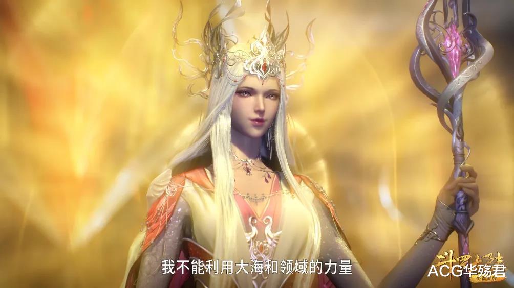 安然|波赛西的打脸时刻，看到唐三安然通过第五考，就说自己还不想死？
