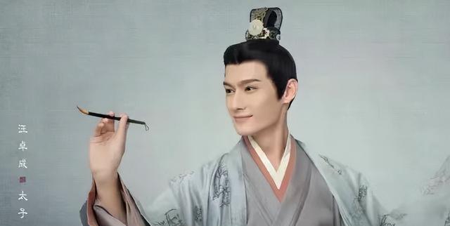 凌不疑|星汉灿烂：差点打残凌不疑的三皇子，3次为凌不疑少商感情神助攻