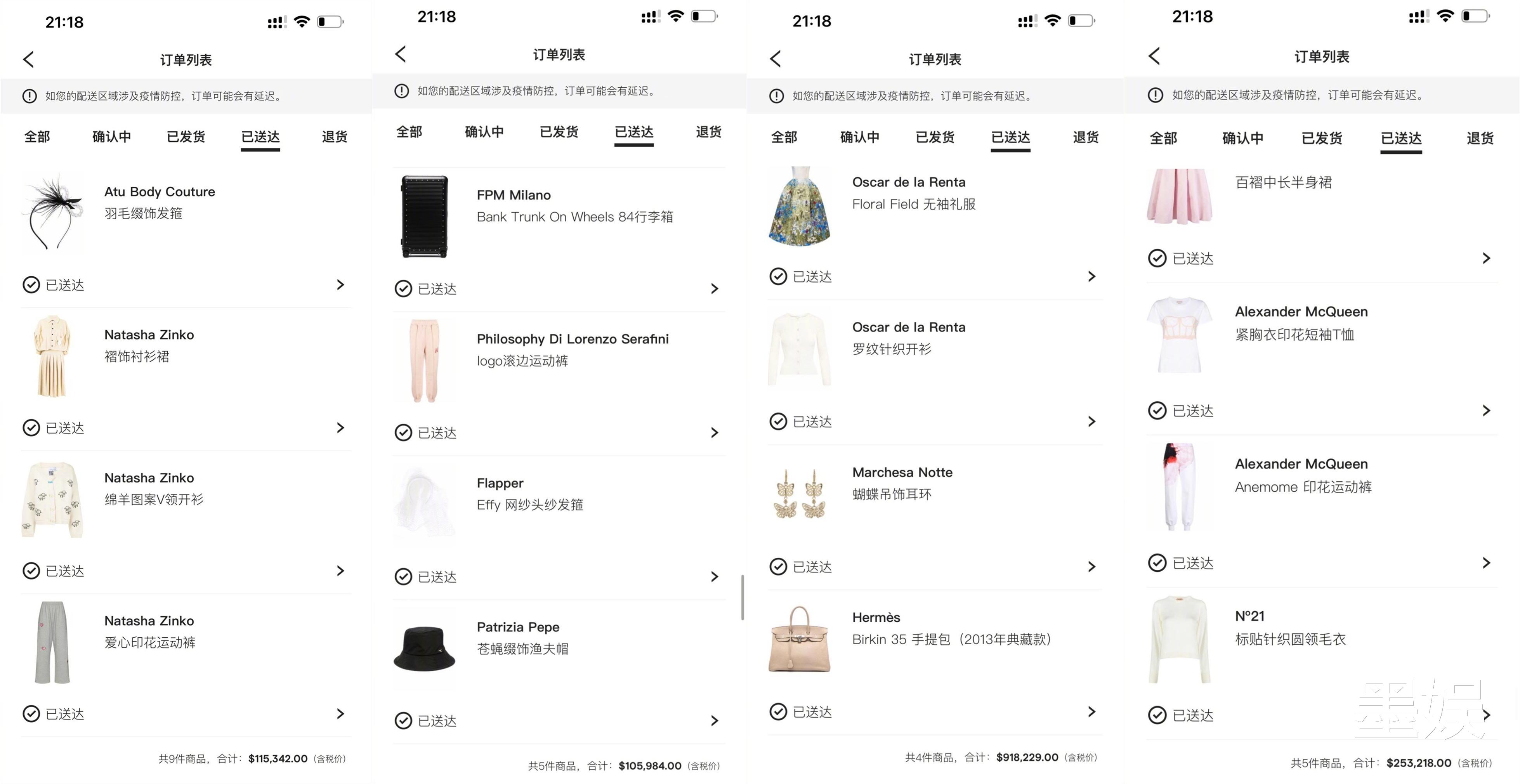 柳岩|狂刷前夫信用卡每月上百万，还嘲讽张兰卖酸辣粉，大S终于撕掉了体面