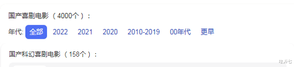 沈腾|沈腾《独行月球》,到底是喜剧还是科幻?关于这个疑问,该解开了