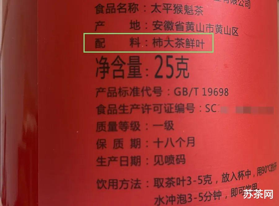 买茶指南|包装上的这几个地方一定要仔细看,防坑防骗