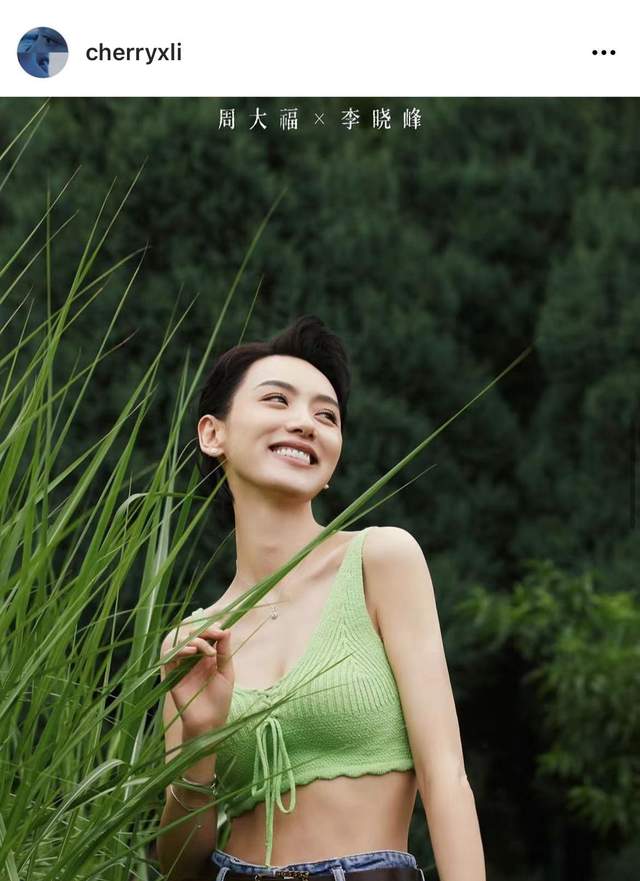 李晓峰|刘恺威新欢是女星李晓峰,离异有娃,前夫与王中磊汪小菲是好友