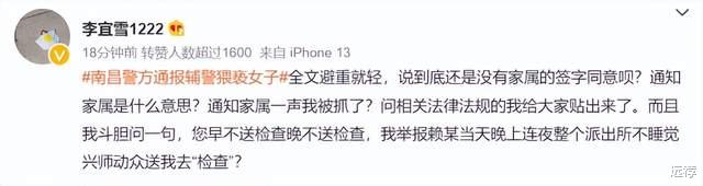 被强制送精神病院女子发声:送精神病院并未获得家属同意!